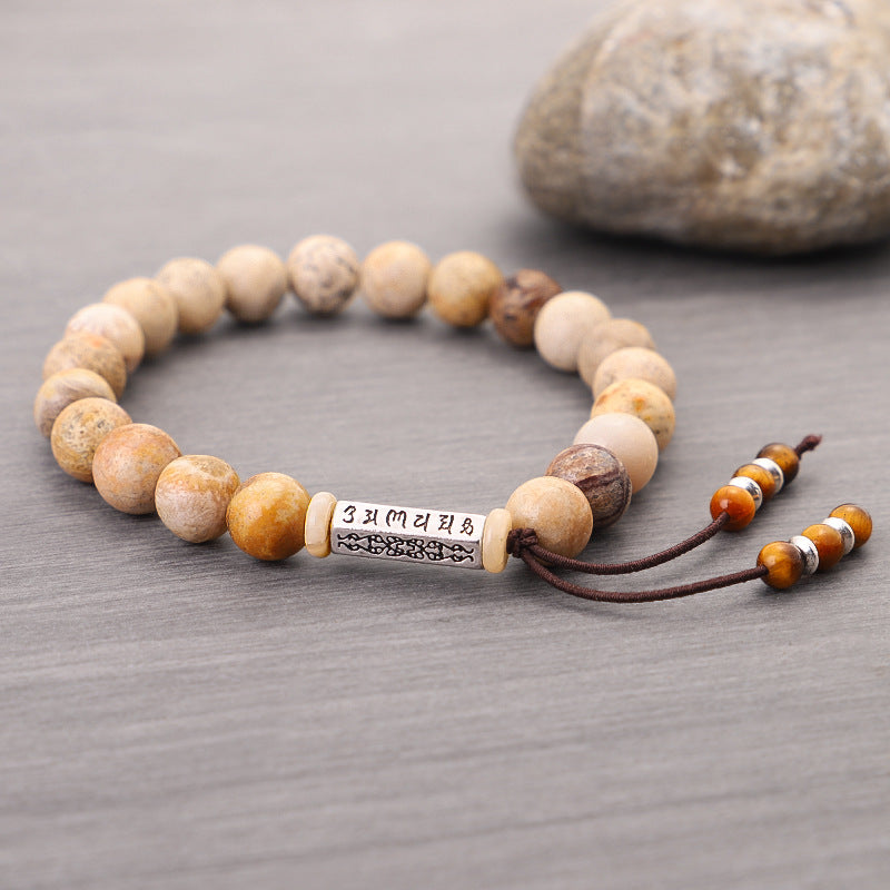 Tibetan Harmony Bracelet