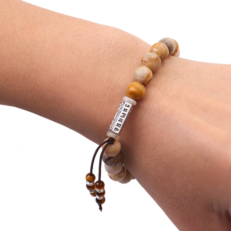 Tibetan Harmony Bracelet